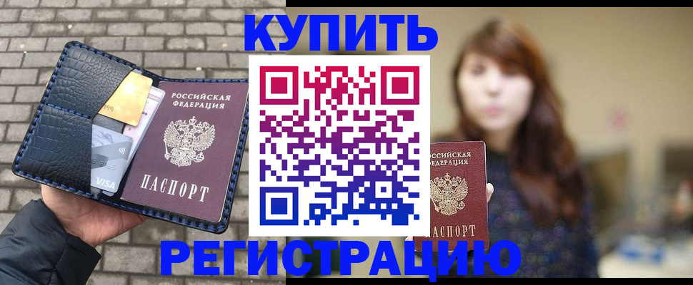 регистрация для дет. сада в Дегтярске