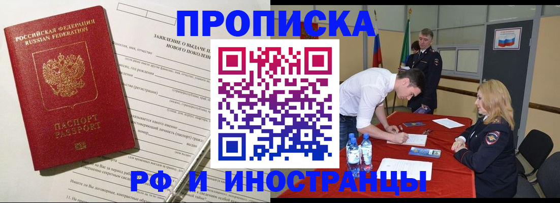 временная регистрация госуслуги в Дегтярске